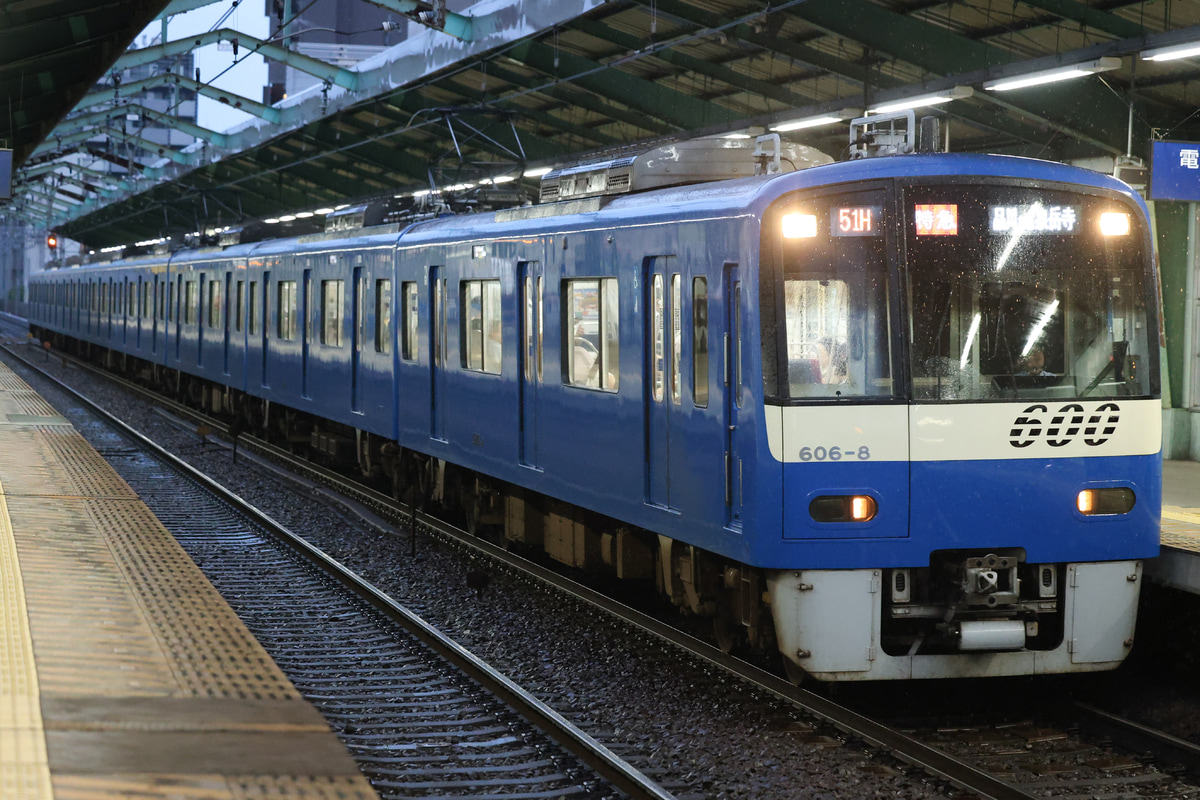 京急電鉄  600形 606F
