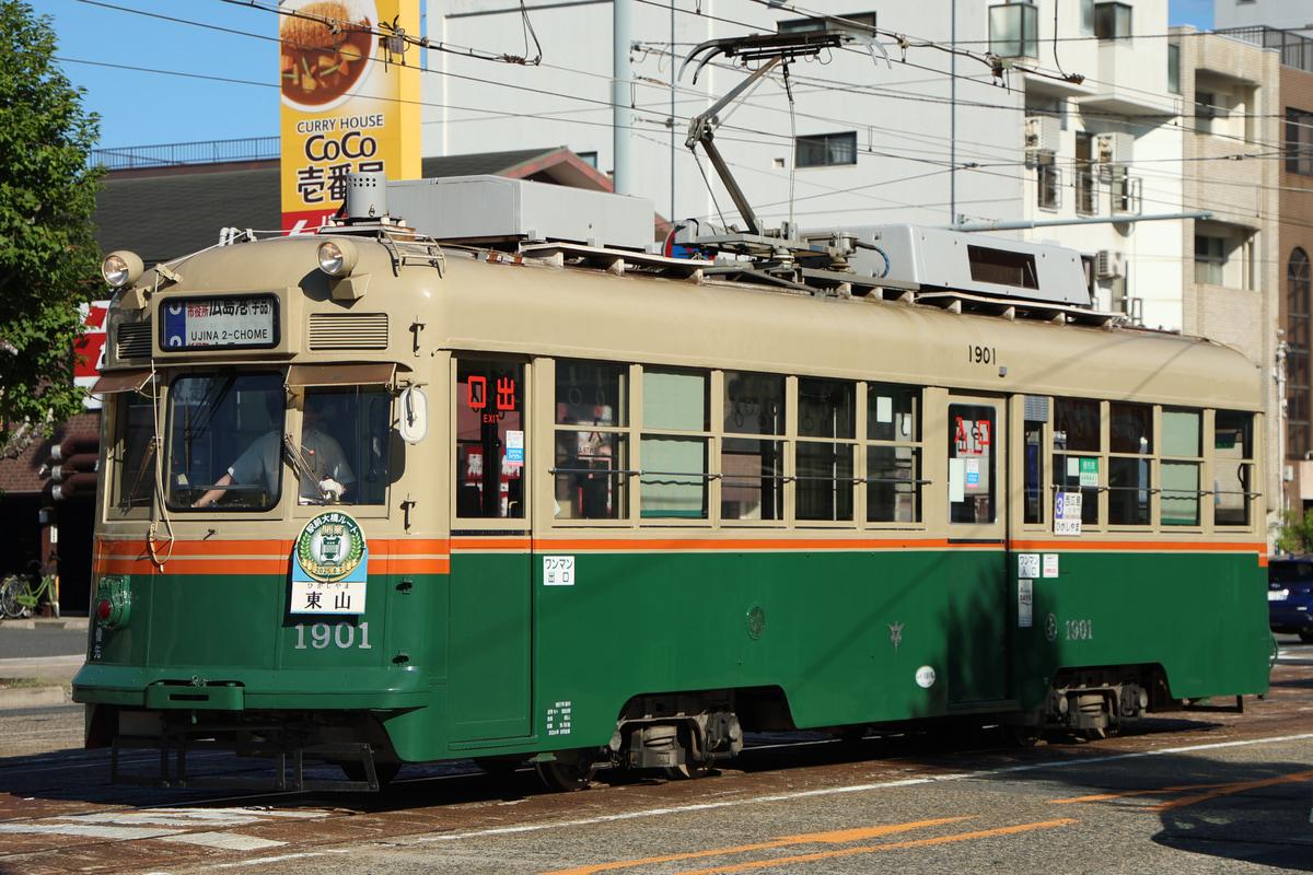 広島電鉄 千田車庫 1900形 1901