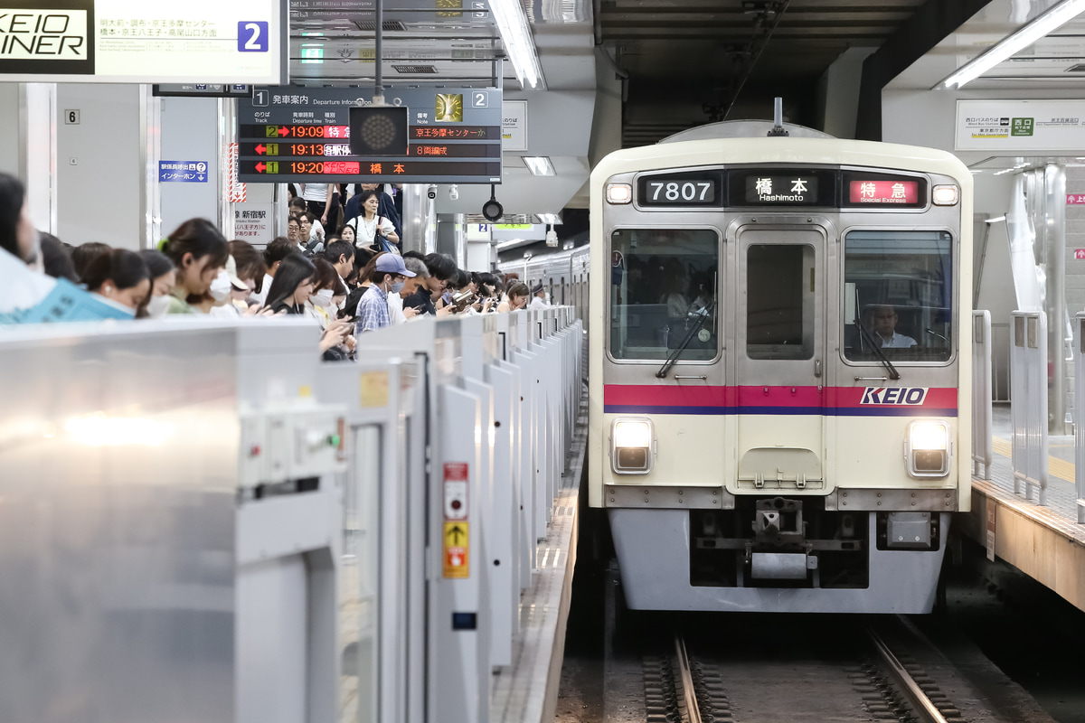 京王電鉄 若葉台検車区 7000系 7807f