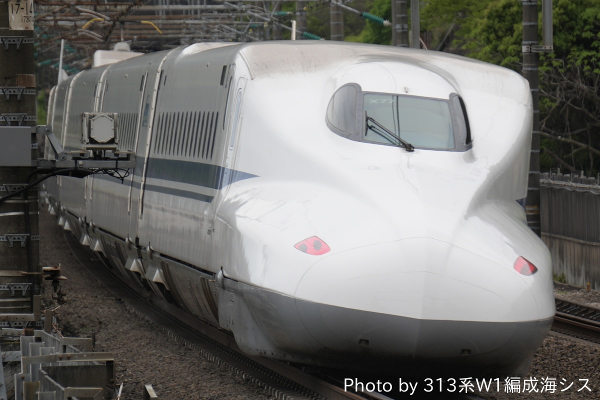JR東海 大井車両基地 N700A系 X77編成