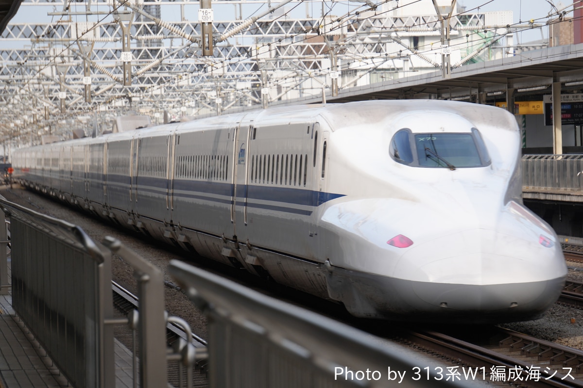 JR東海 大井車両基地 N700A系 X73編成