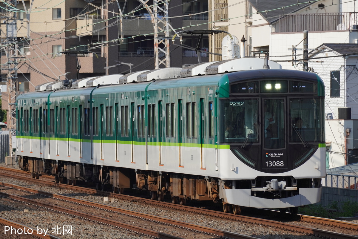 京阪電気鉄道 寝屋川車庫 13000系 13038F