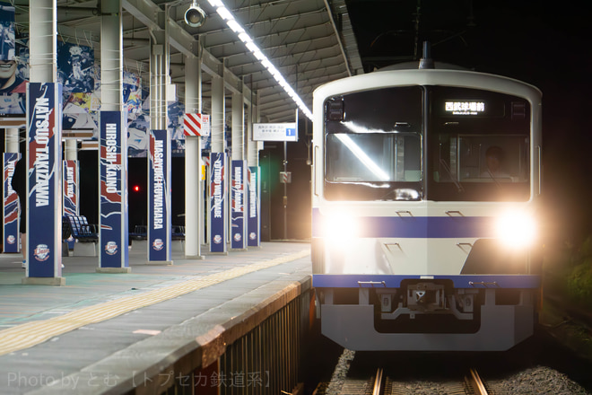byとむ【トプセカ鉄道系】