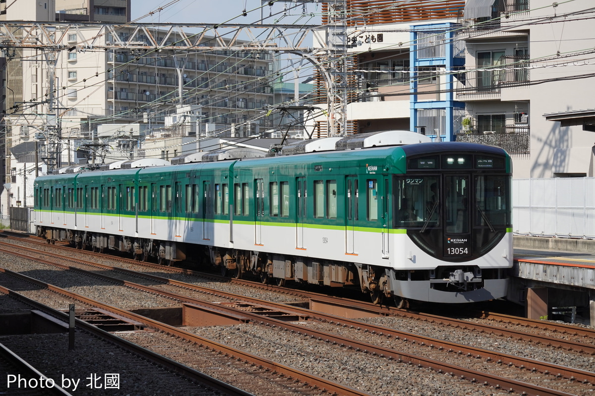 京阪電気鉄道 寝屋川車庫 13000系 13004F