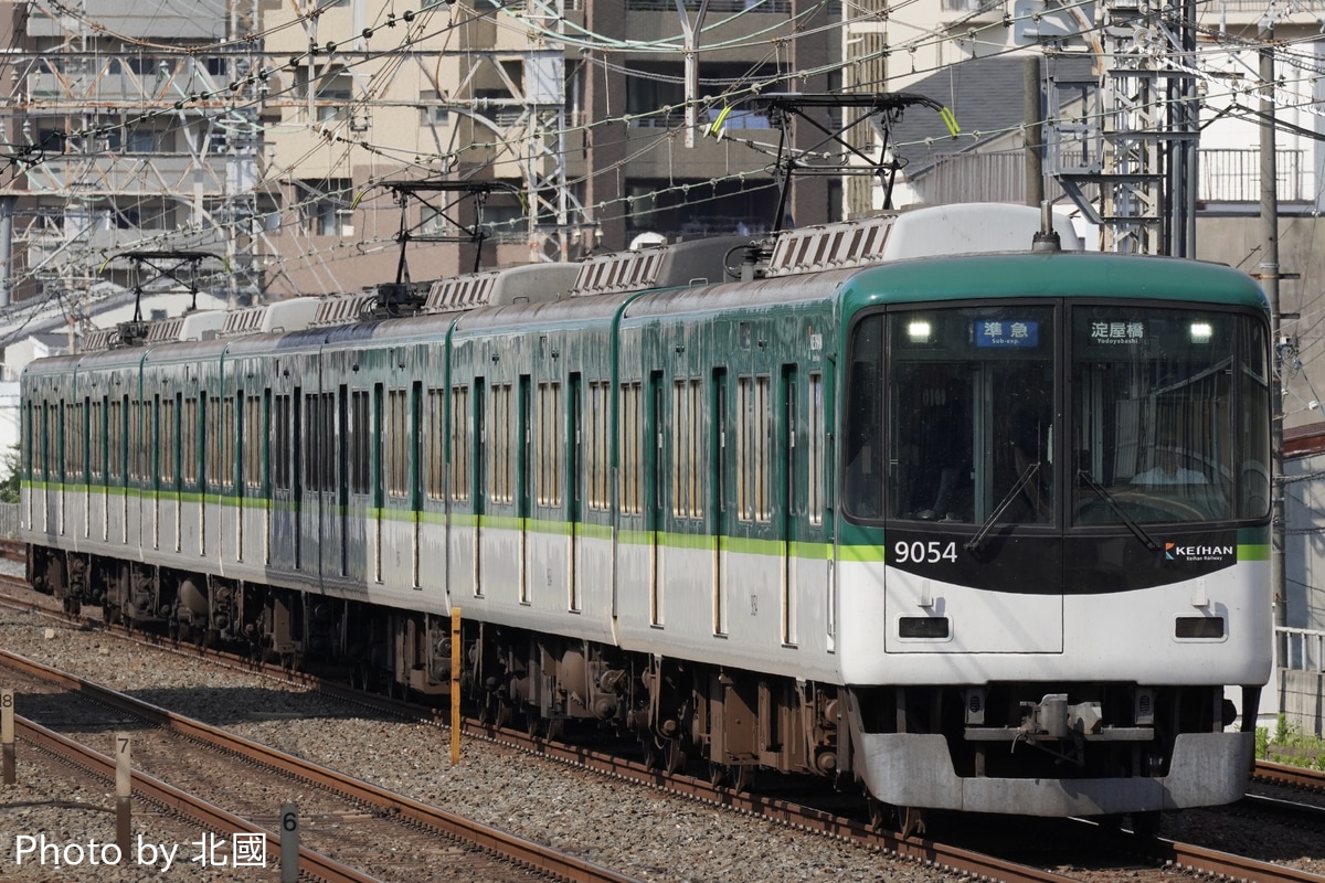 京阪電気鉄道 寝屋川車庫 9000系 9004F