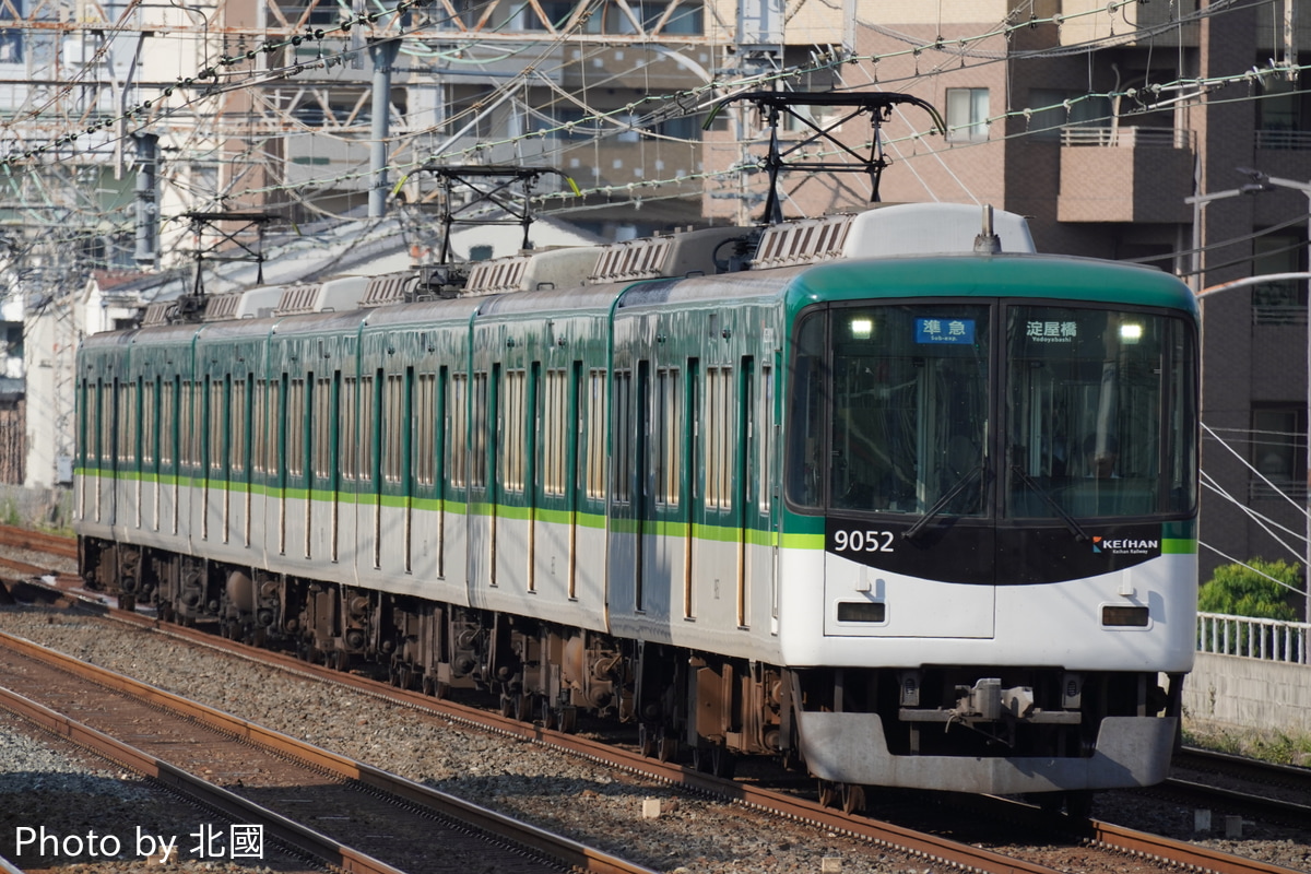 京阪電気鉄道 寝屋川車庫 9000系 9002F