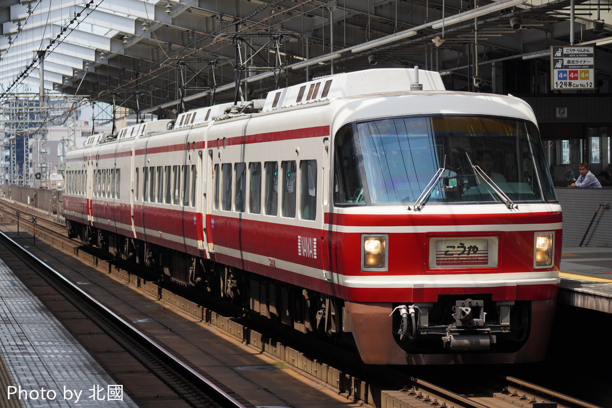 南海電気鉄道 千代田検車支区 30000系 30001F