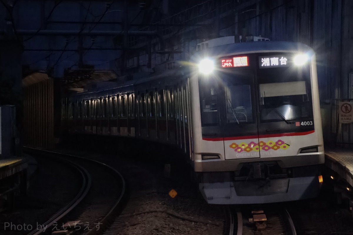 東急電鉄 元住吉検車区 5050系 4103F