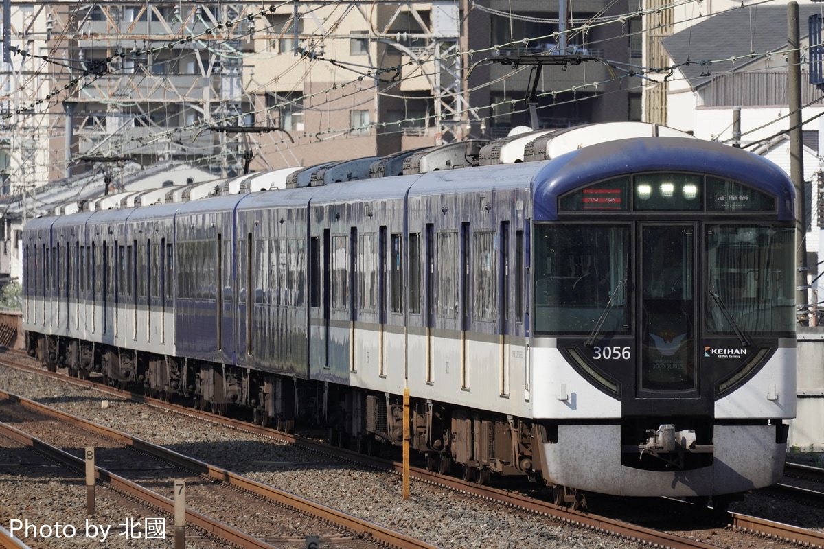 京阪電気鉄道 寝屋川車庫 3000系 3006F