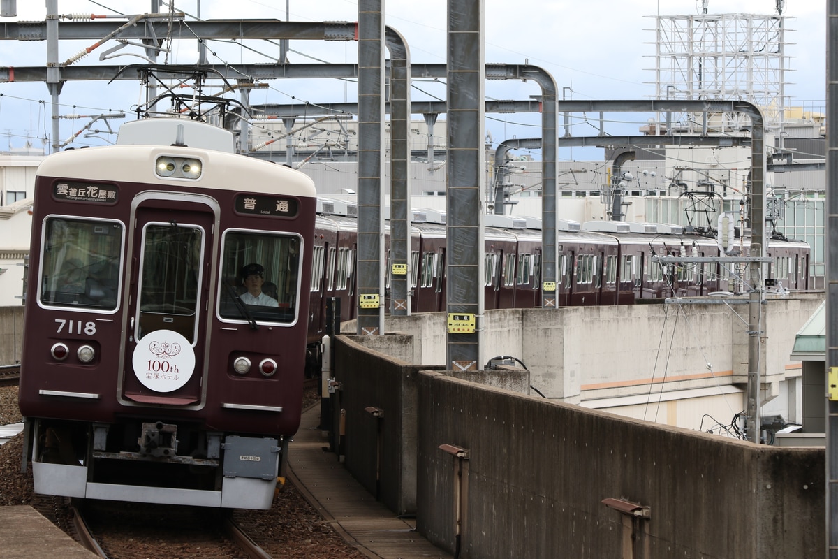 阪急電鉄 平井車庫 7000系 7018F