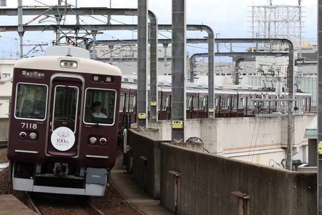 byI love 阪急電車