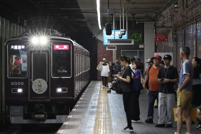 byI love 阪急電車
