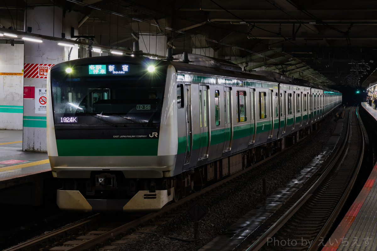 JR東日本 川越車両センター E233系 ハエ126編成
