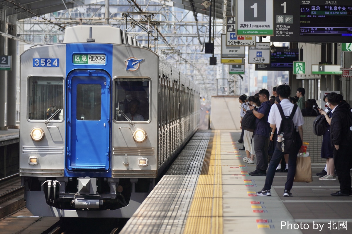 南海電気鉄道 光明池車庫 3000系 3523F