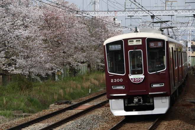 byI love 阪急電車