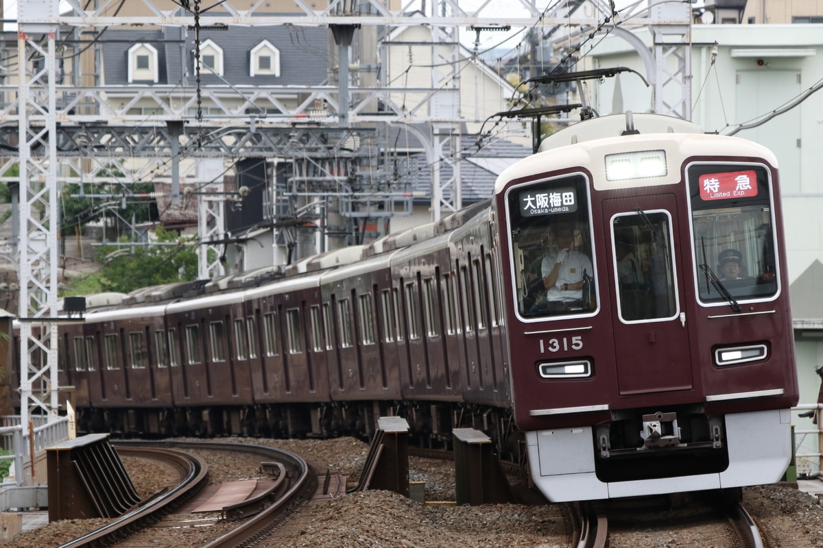 阪急電鉄 正雀車庫 1300系 1315F