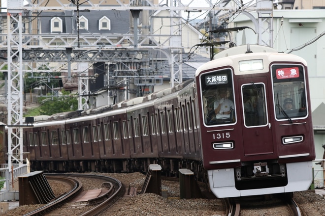 byI love 阪急電車