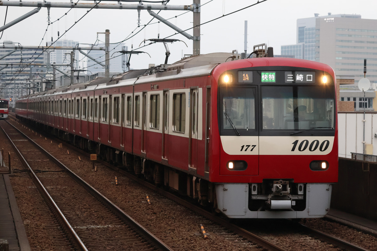 京急電鉄  1000形 1177F