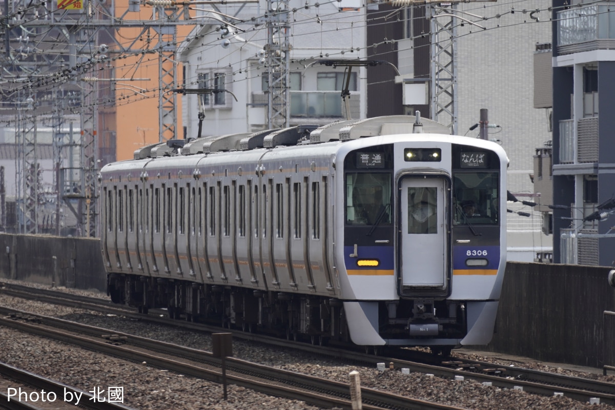 南海電気鉄道 小原田検車区 8300系 8306F