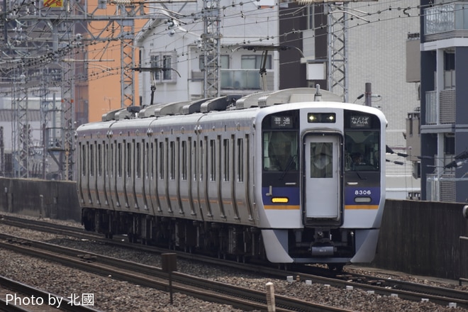 by北國