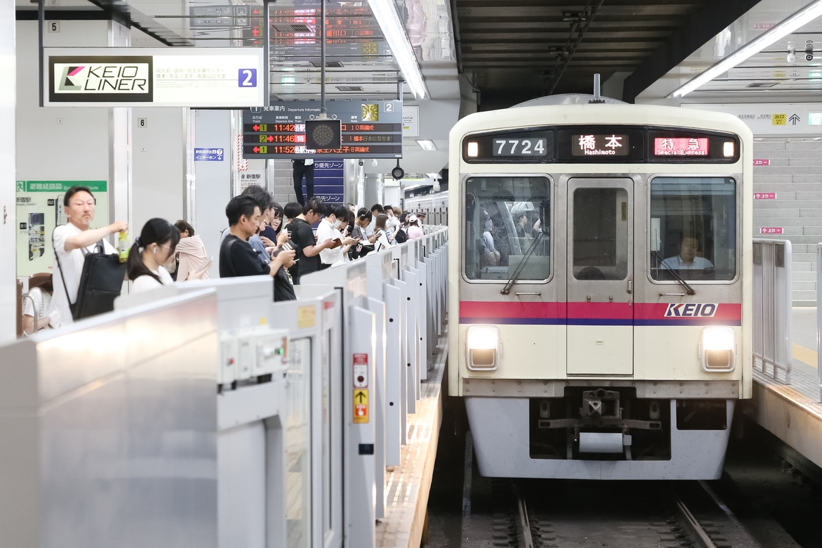 京王電鉄 若葉台検車区 7000系 7724f