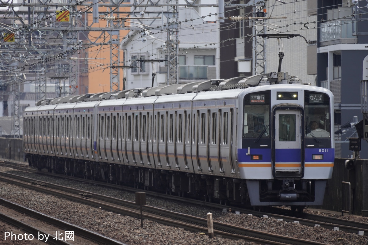 南海電気鉄道 小原田検車区 8000系 8011F