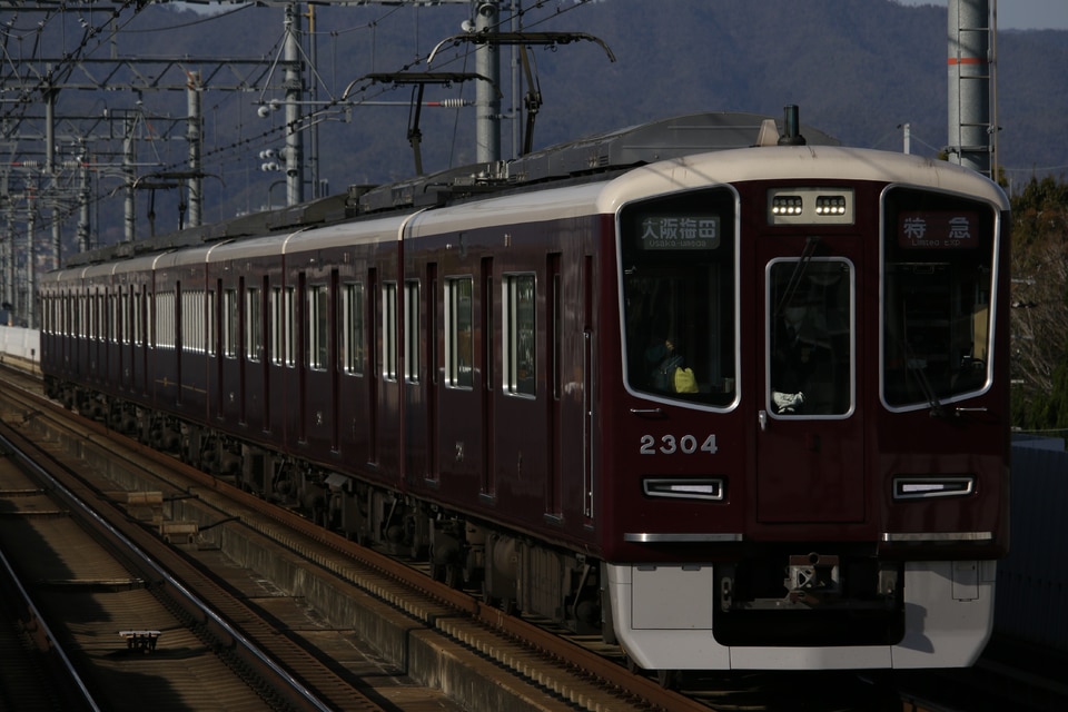阪急2300系2304×8R<br class="br-sp" />(2304F)(2304編成)の写真