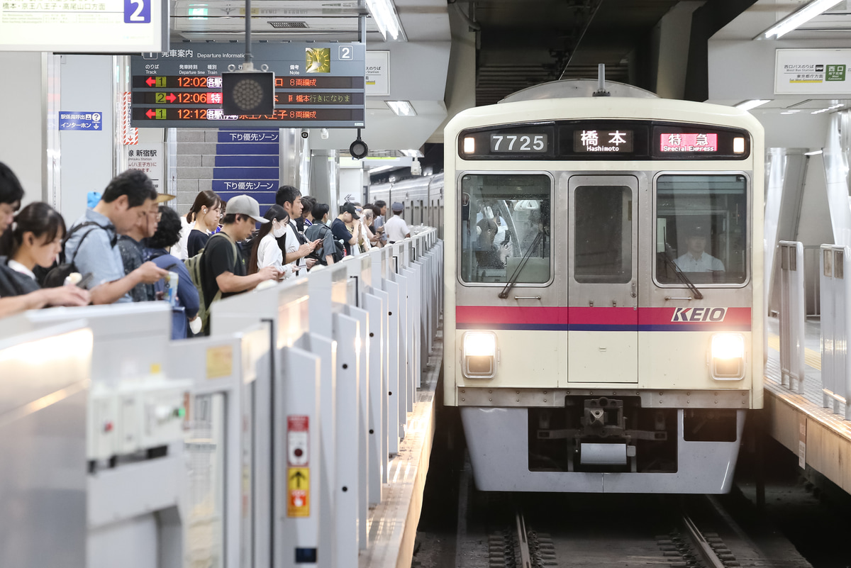 京王電鉄 若葉台検車区 7000系 7725f