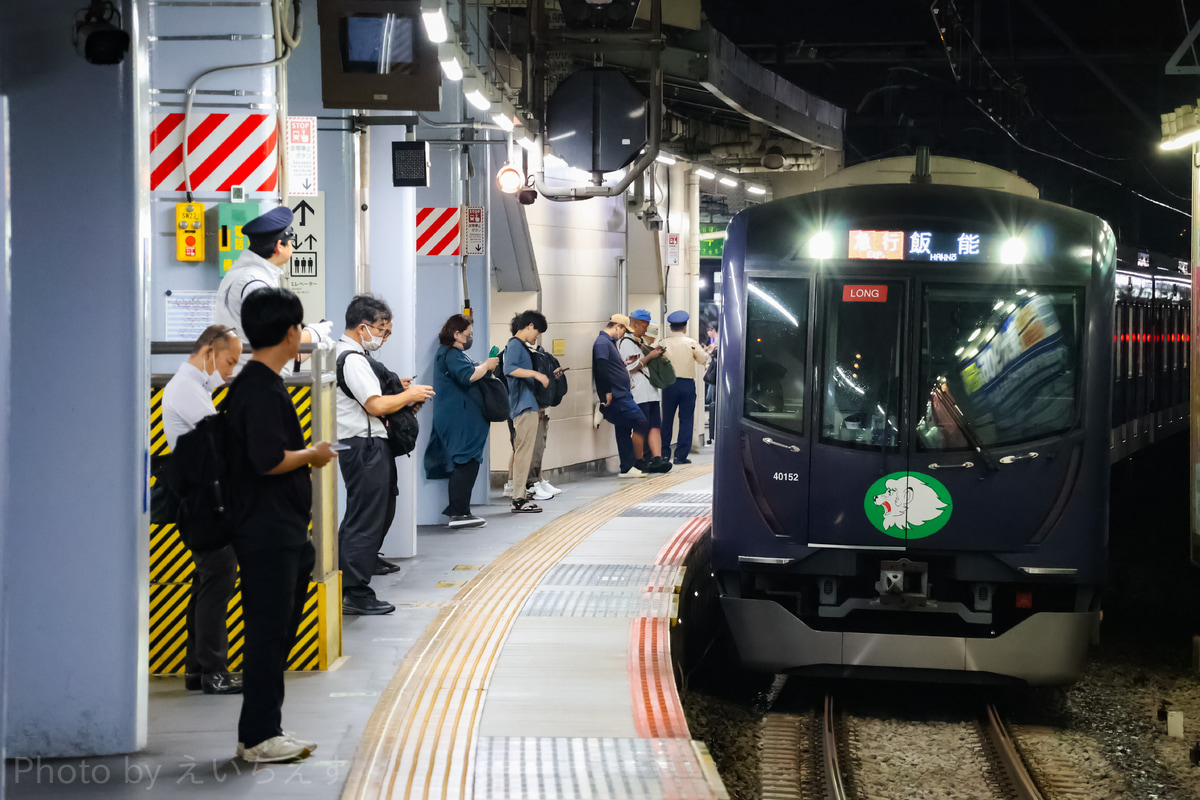 西武鉄道 小手指車両管理所 40000系 40152F