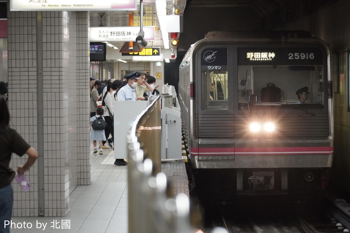 大阪市高速電気軌道 緑木検車場 25系 25616F