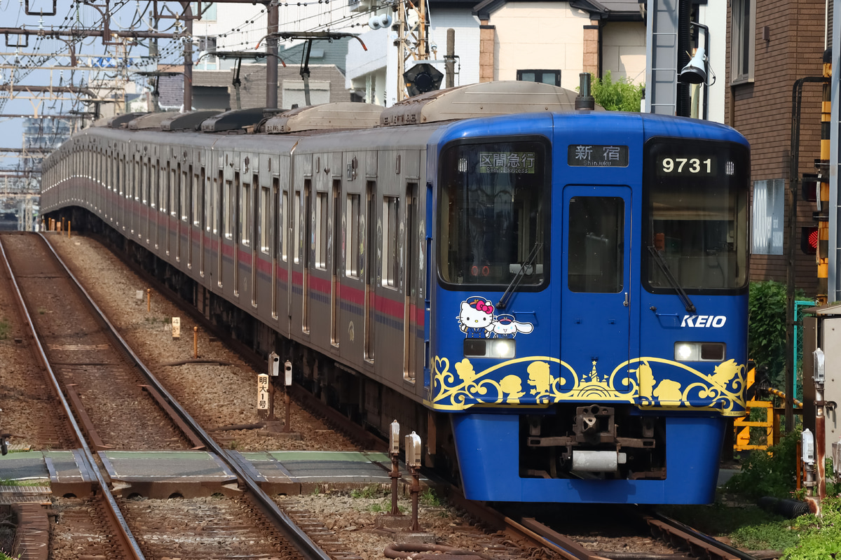京王電鉄 若葉台検車区 9000系 9731f