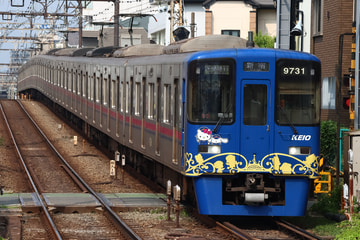 京王電鉄 若葉台検車区 9000系 9731f