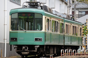 江ノ島電鉄 極楽寺検車区 1000形 1201F