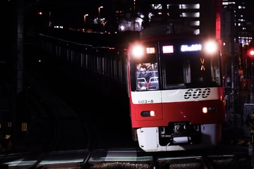京急電鉄  600形 603f