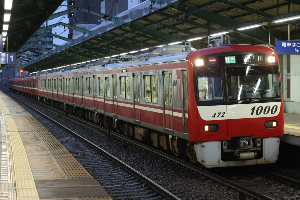 京急電鉄  1000形 1469F