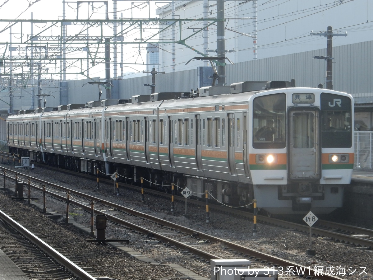 JR東海 静岡車両区 211系 シスGG3編成