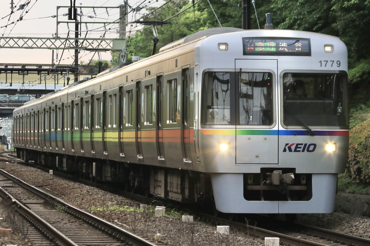 京王電鉄 富士見ヶ丘検車区 1000系 1779F