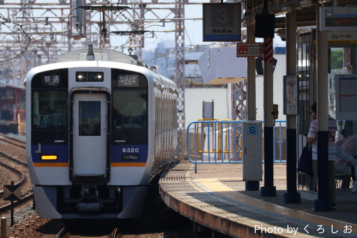 南海電気鉄道 住ノ江検車区 8300系 8320F