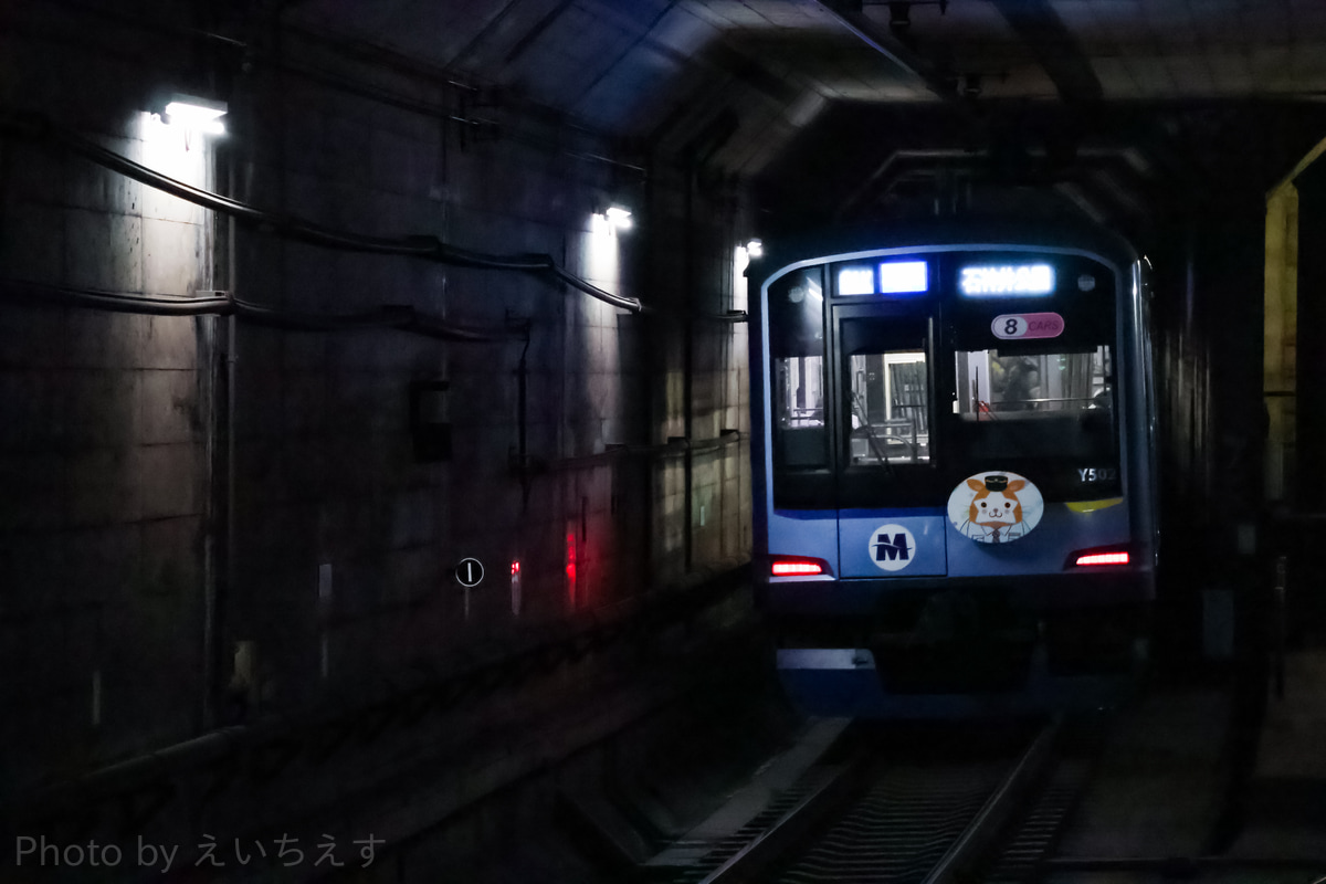 横浜高速鉄道 元住吉検車区 Y500系 Y512F