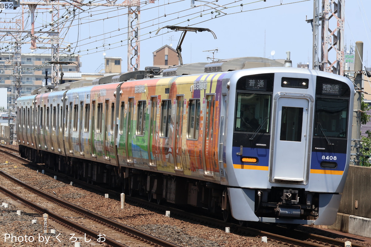 南海電気鉄道 住ノ江検車区 8300系 8308F