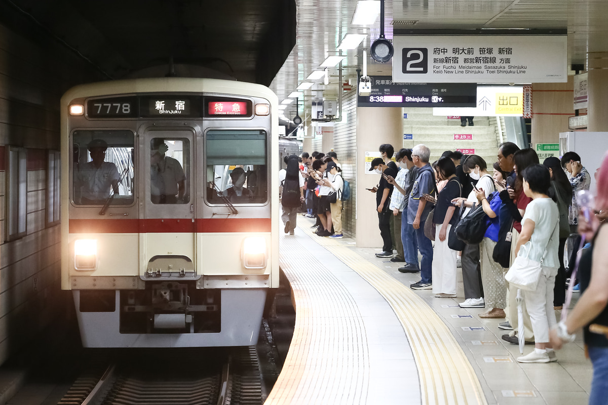 京王電鉄 若葉台検車区 7000系 7728f