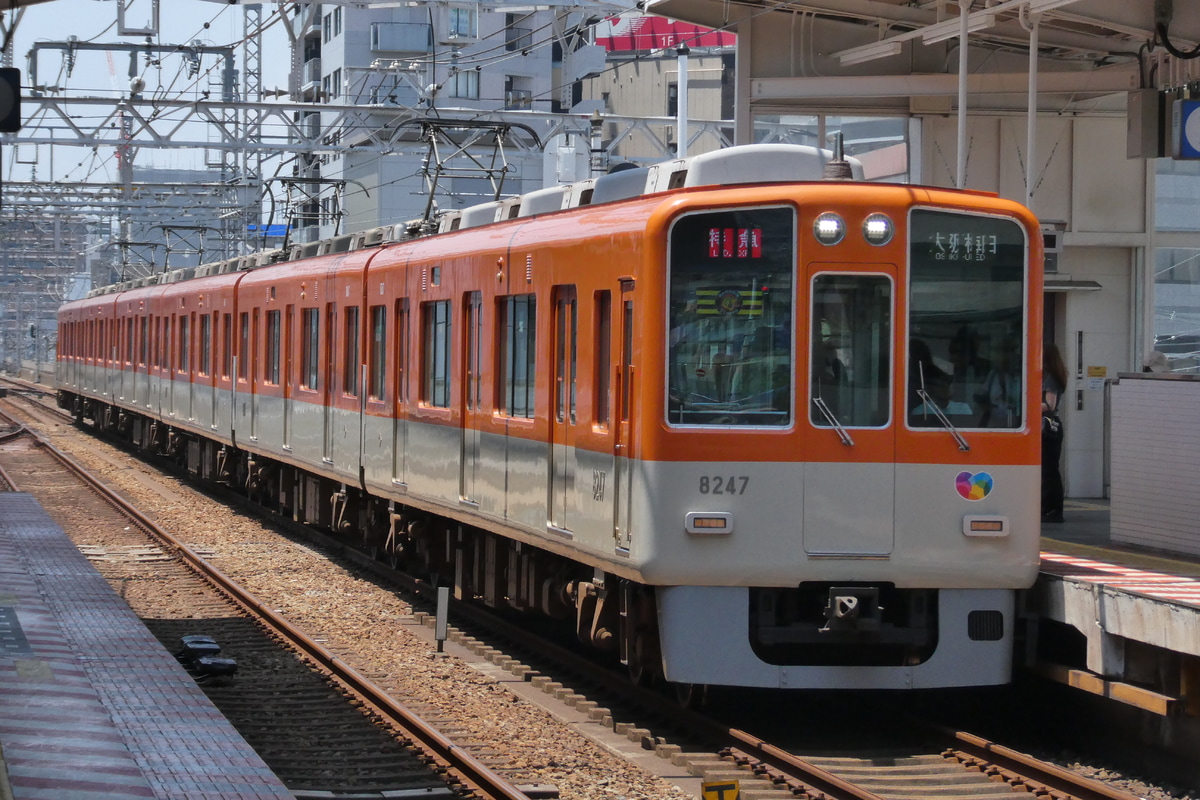 阪神電気鉄道 尼崎車庫 8000系 8247F