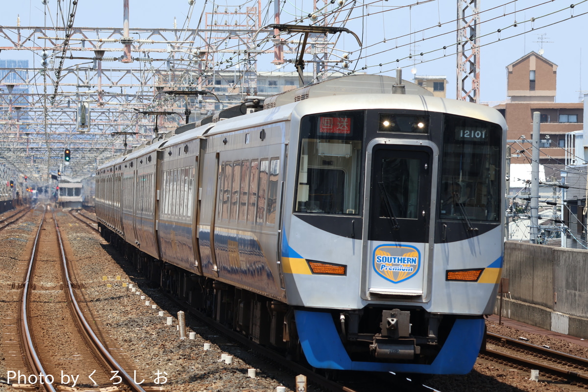 南海電気鉄道 住ノ江検車区 12000系 12001F