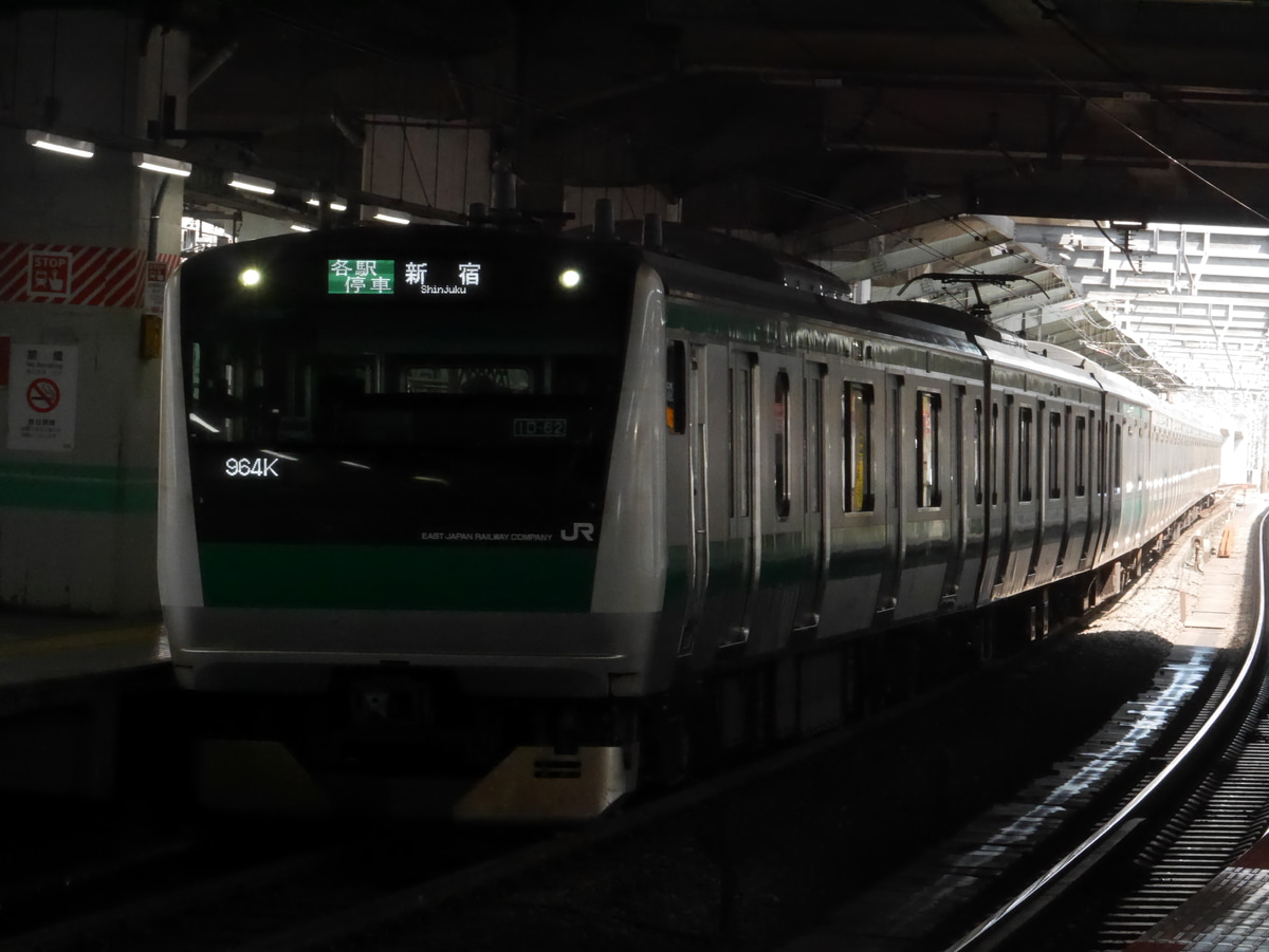 JR東日本  E233系 