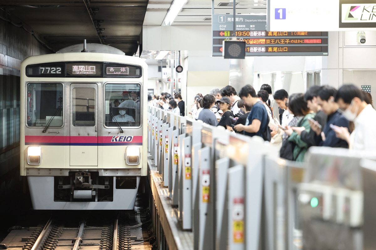 京王電鉄  7000系 7722F
