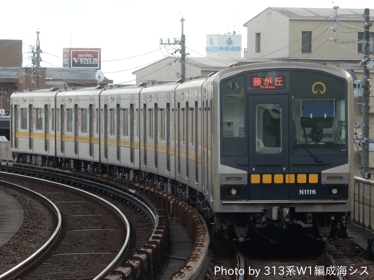 名古屋市交通局 藤が丘工場 N1000形 N1116H