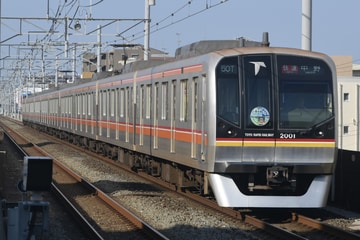 東葉高速鉄道  2000系 2101F