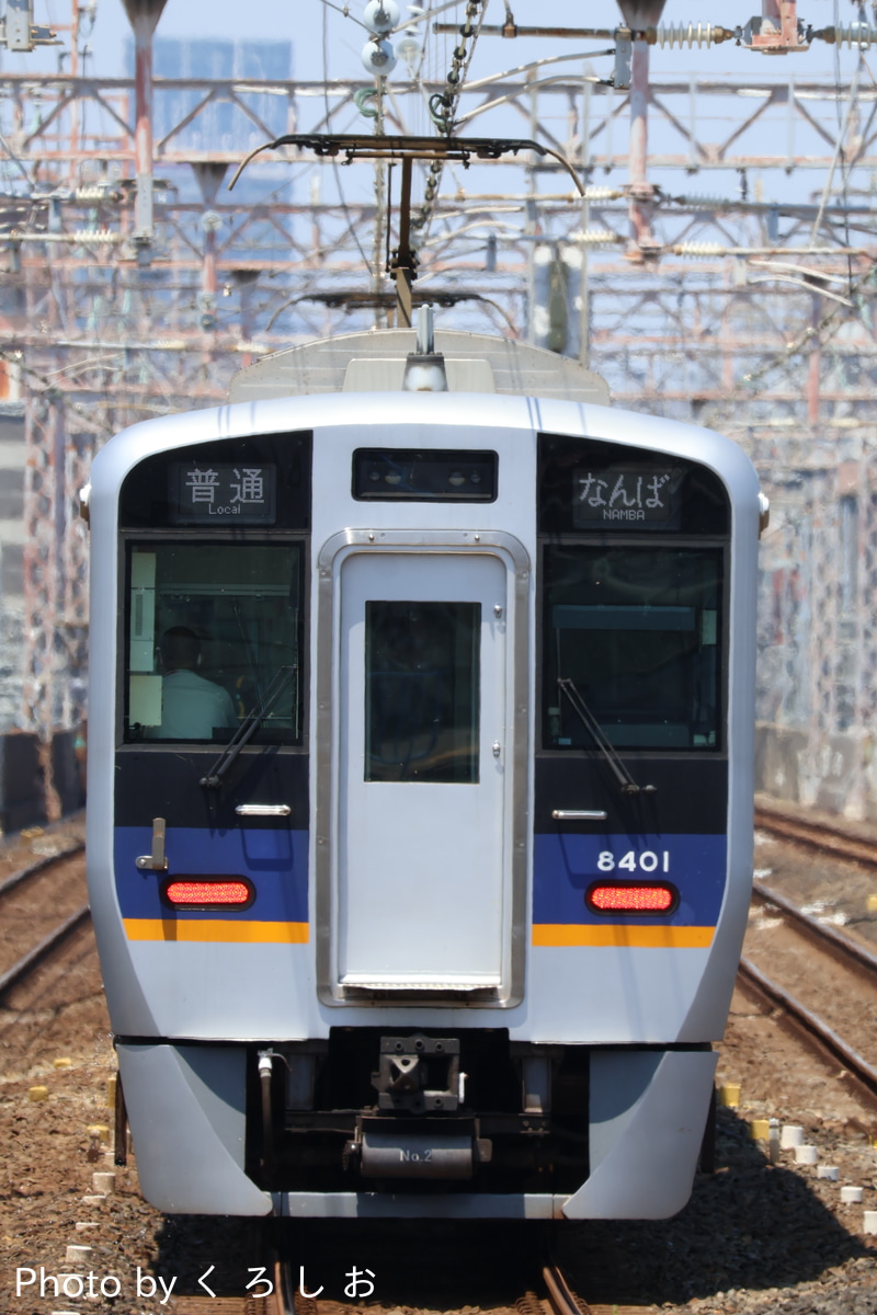 南海電気鉄道 住ノ江検車区 8300系 8301F