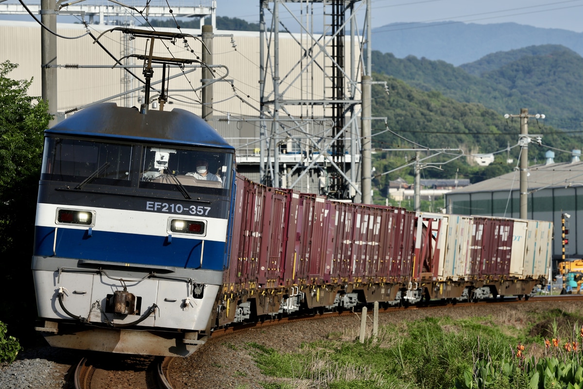 JR貨物 岡山機関区 EF210形 357