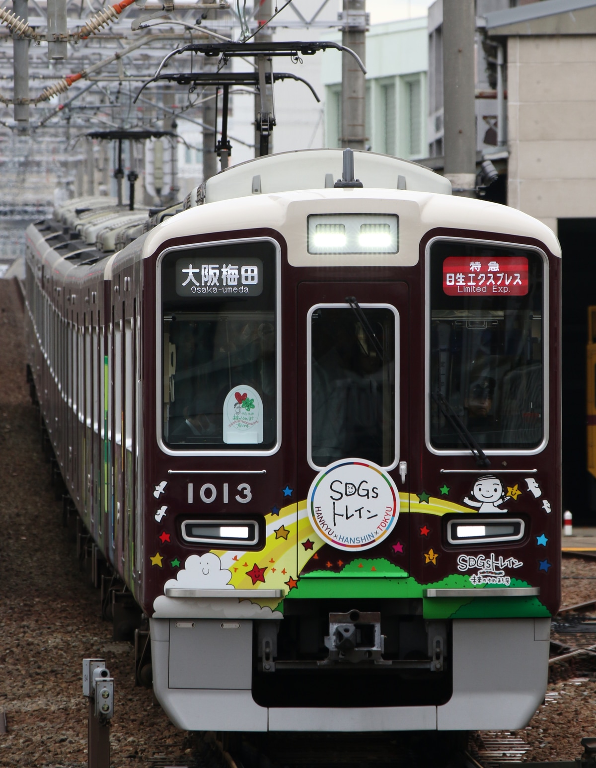 阪急電鉄 平井車庫 1000系 1013F